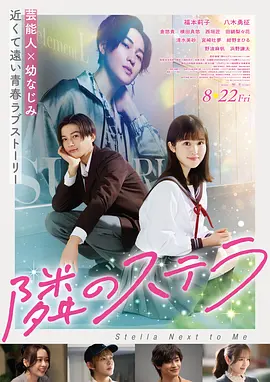长夜回声 高清电影手机免费在线观看