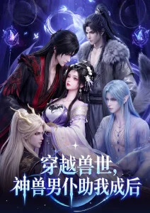 深蓝警报 热播榜第一